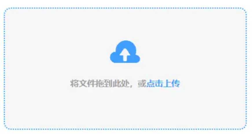 幸运彩平台网址使用讲解 - 添加文件
